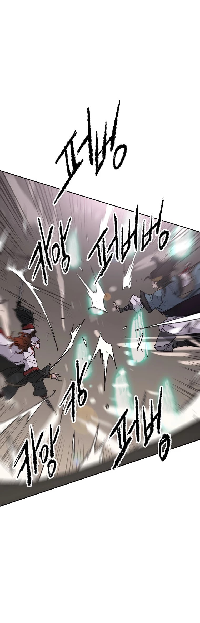 The Undefeatable Swordsman Chapter 121 page 56 - Chapter 121