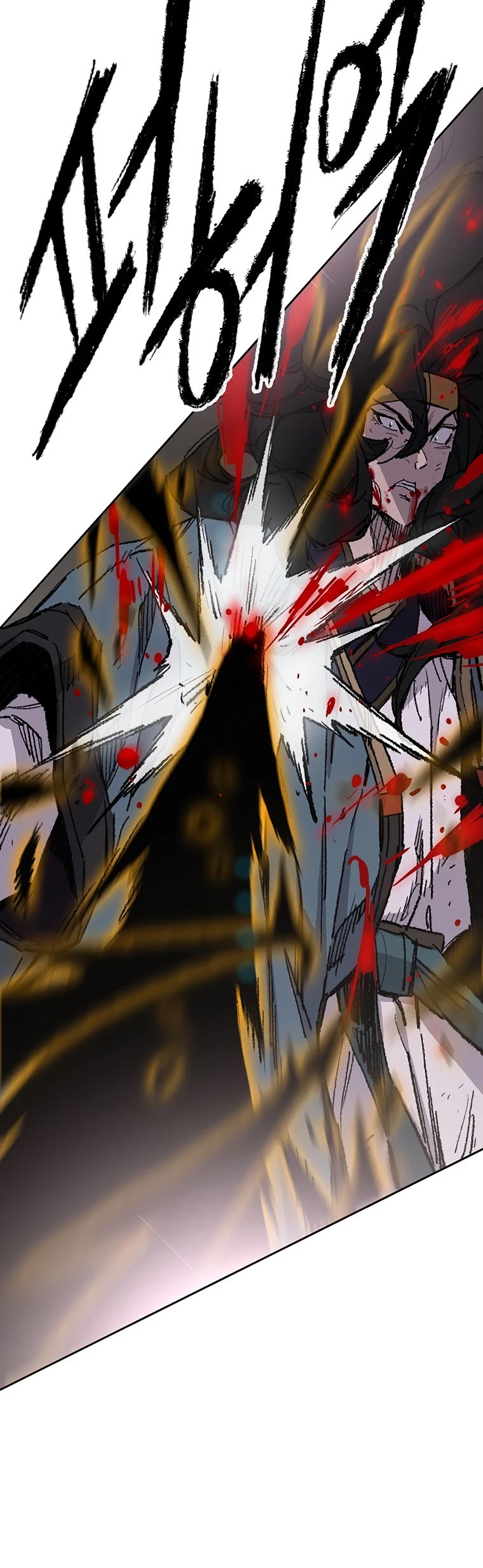 The Undefeatable Swordsman Chapter 121 page 60 - Chapter 121