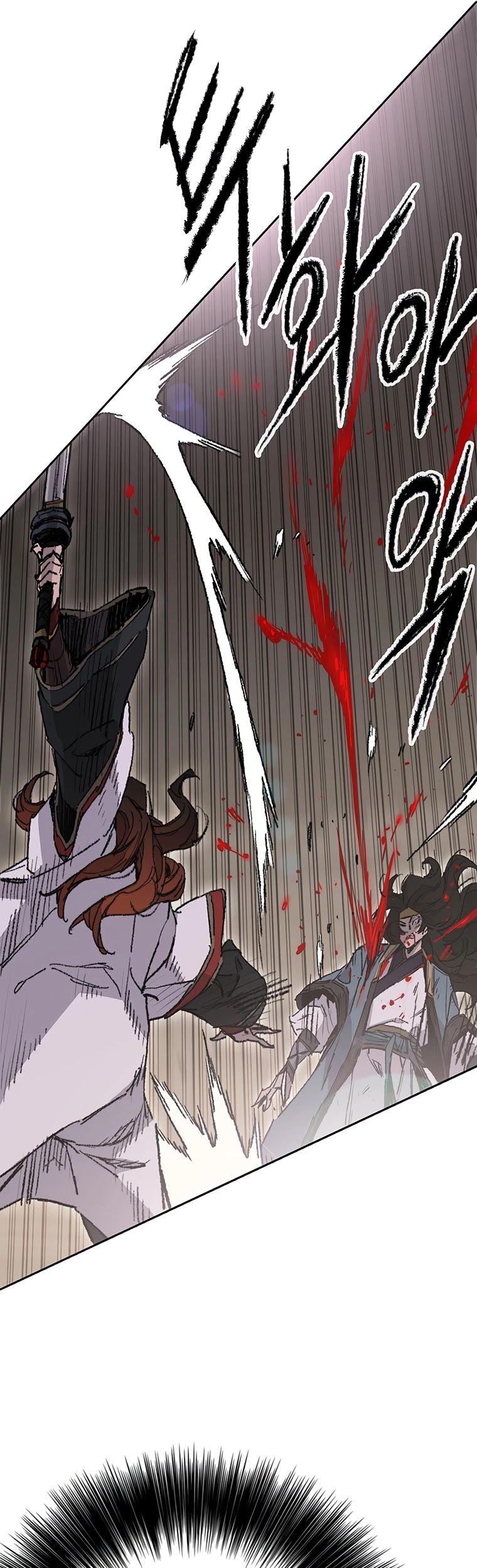 The Undefeatable Swordsman Chapter 121 page 61 - Chapter 121