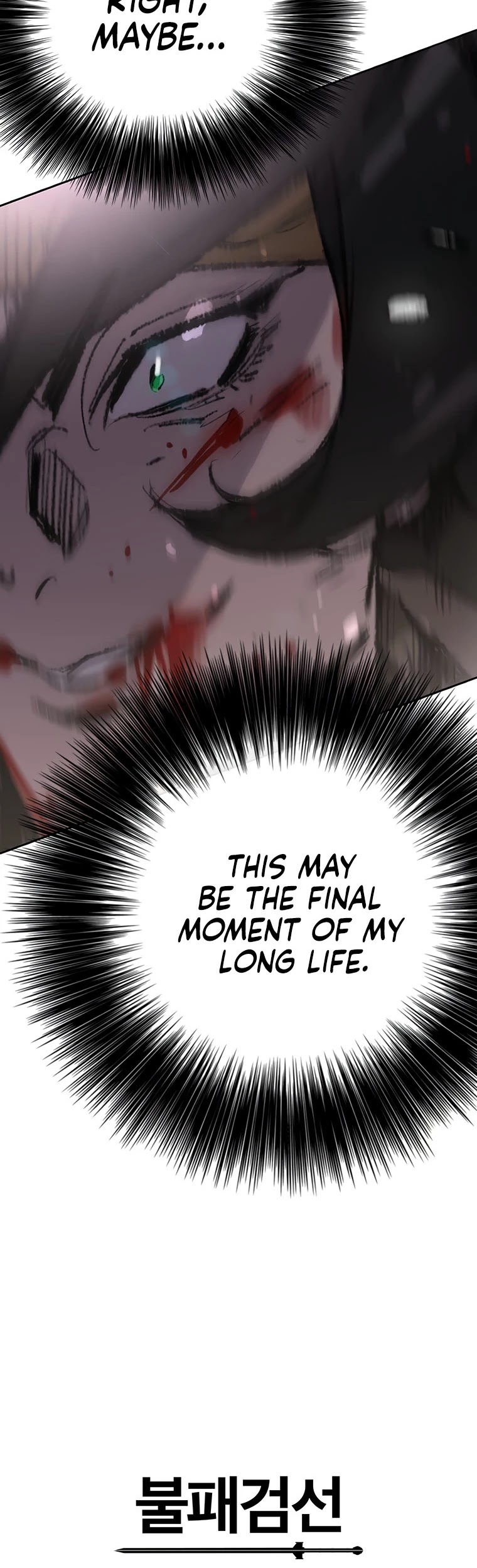 The Undefeatable Swordsman Chapter 121 page 64 - Chapter 121