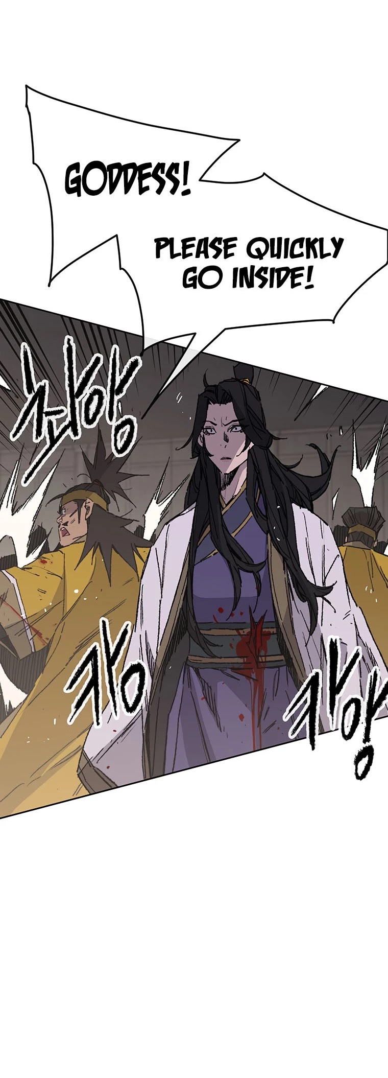 The Undefeatable Swordsman Chapter 121 page 8 - Chapter 121
