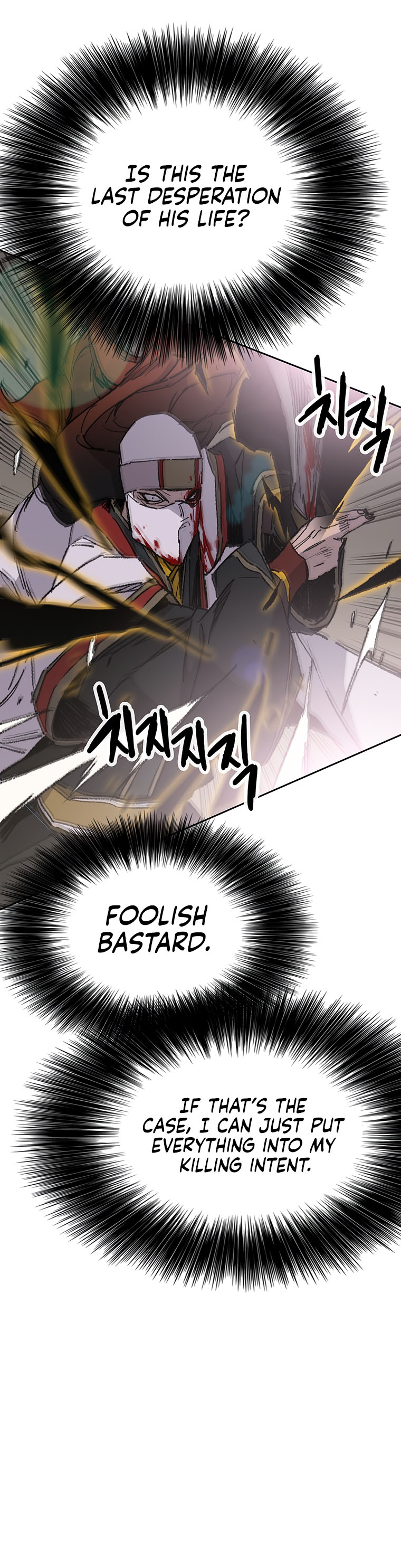 The Undefeatable Swordsman Chapter 122 page 16 - Chapter 122