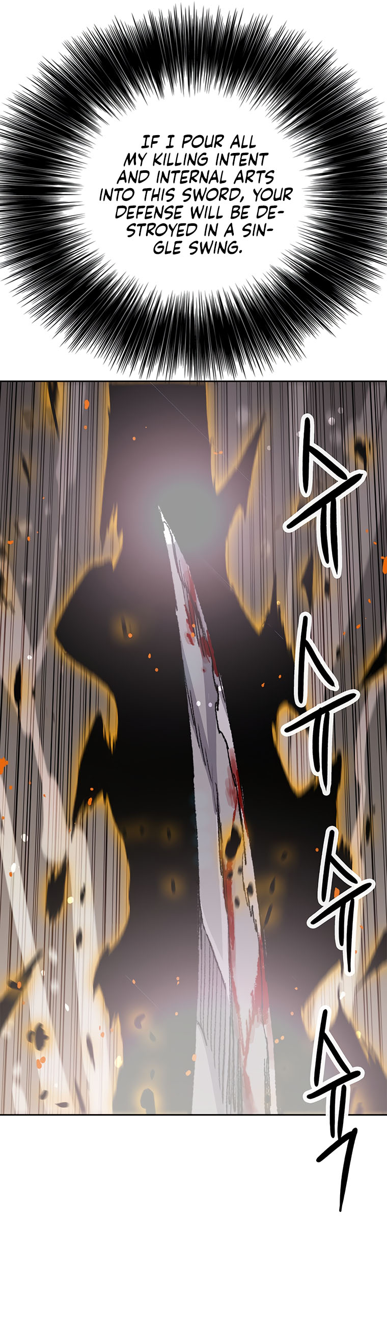 The Undefeatable Swordsman Chapter 122 page 17 - Chapter 122