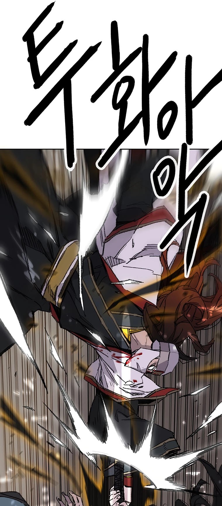 The Undefeatable Swordsman Chapter 122 page 20 - Chapter 122
