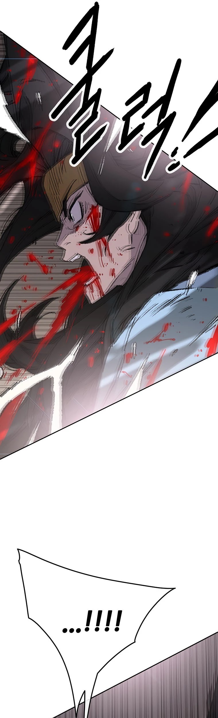The Undefeatable Swordsman Chapter 122 page 22 - Chapter 122