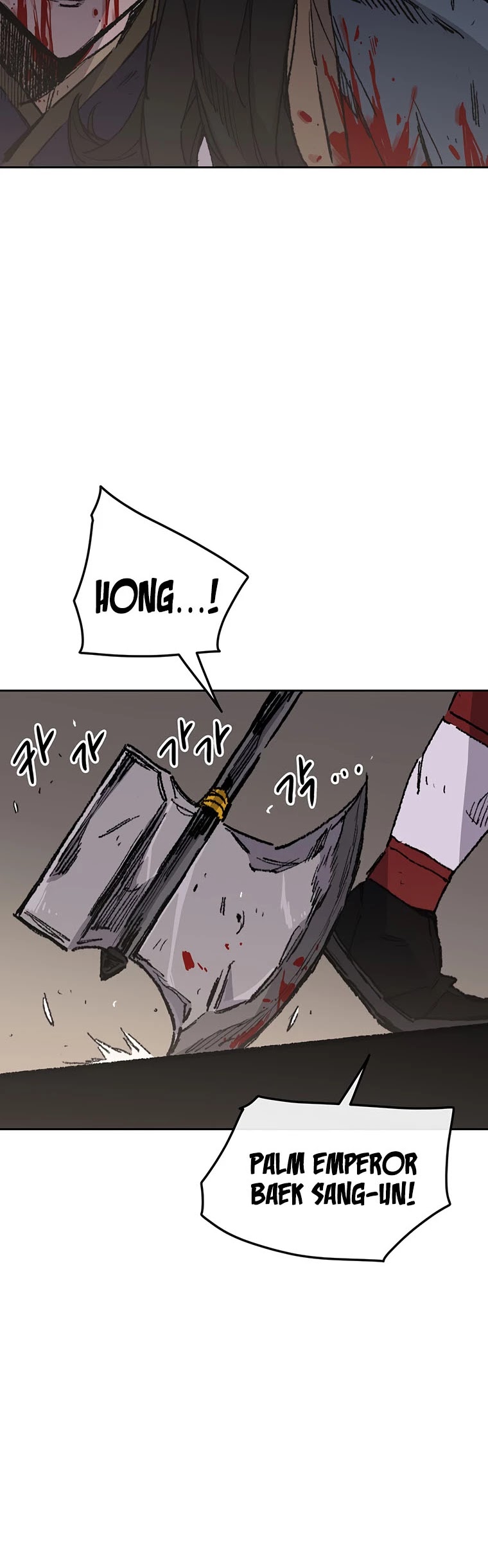 The Undefeatable Swordsman Chapter 122 page 46 - Chapter 122