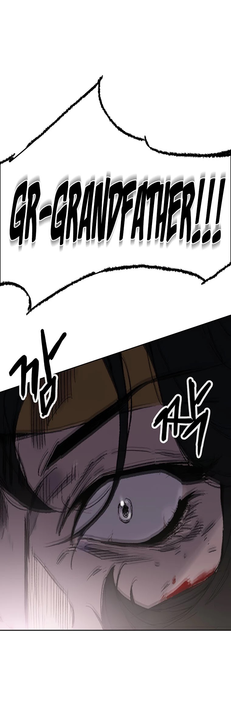 The Undefeatable Swordsman Chapter 122 page 48 - Chapter 122