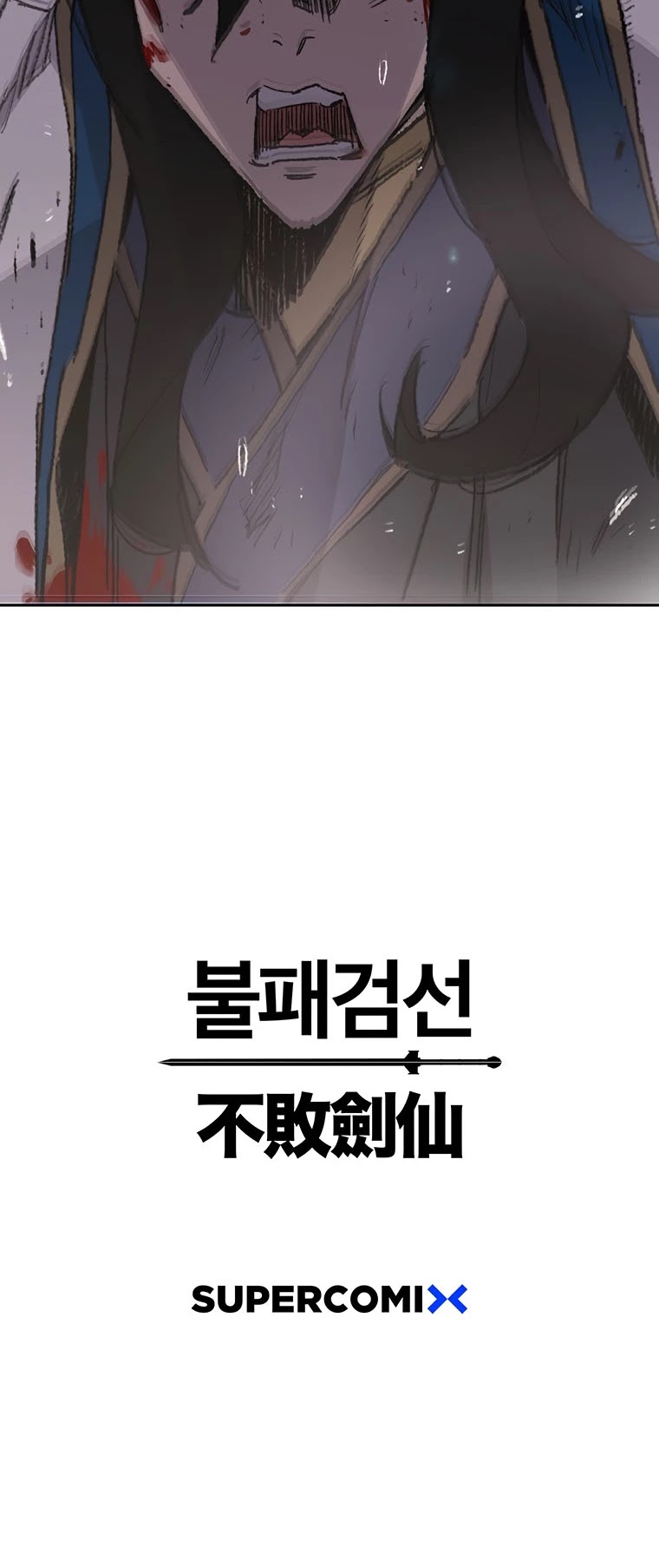 The Undefeatable Swordsman Chapter 122 page 54 - Chapter 122