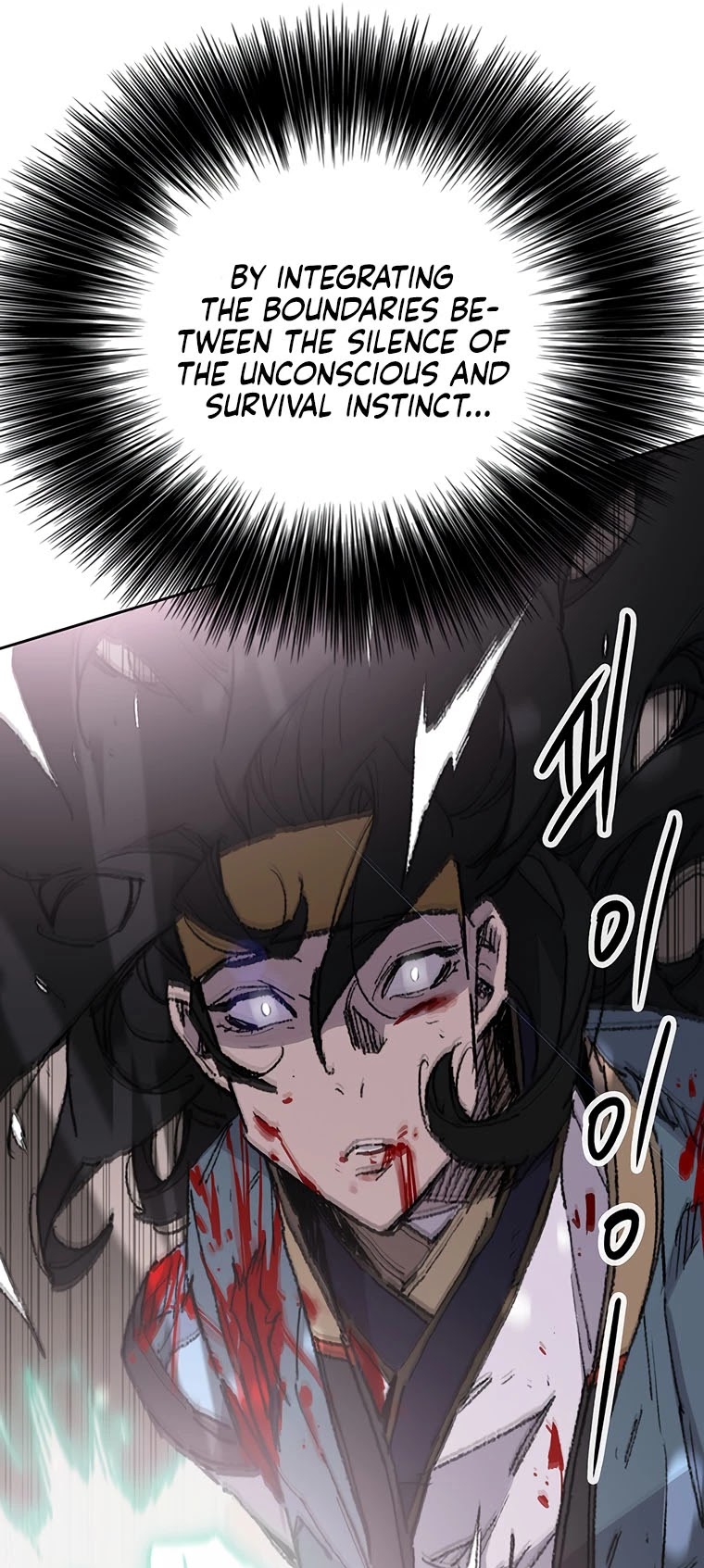 The Undefeatable Swordsman Chapter 122 page 8 - Chapter 122