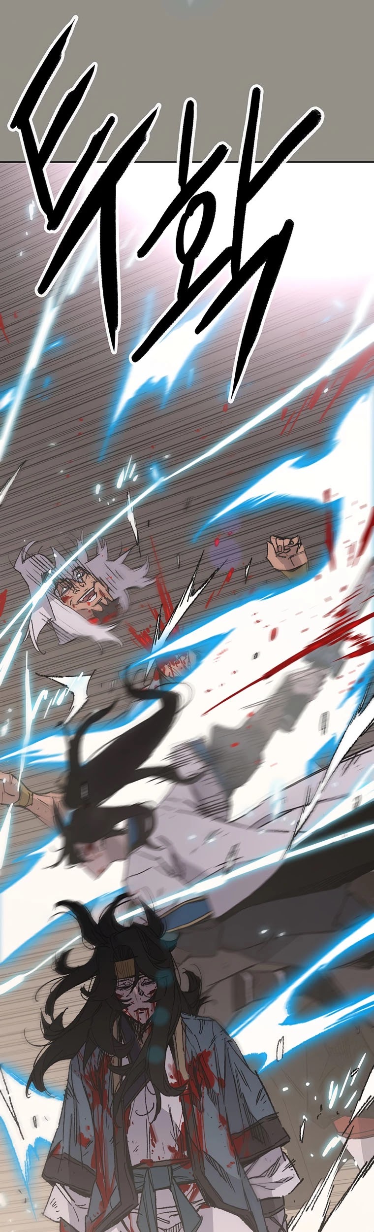 The Undefeatable Swordsman Chapter 123 page 17 - Chapter 123