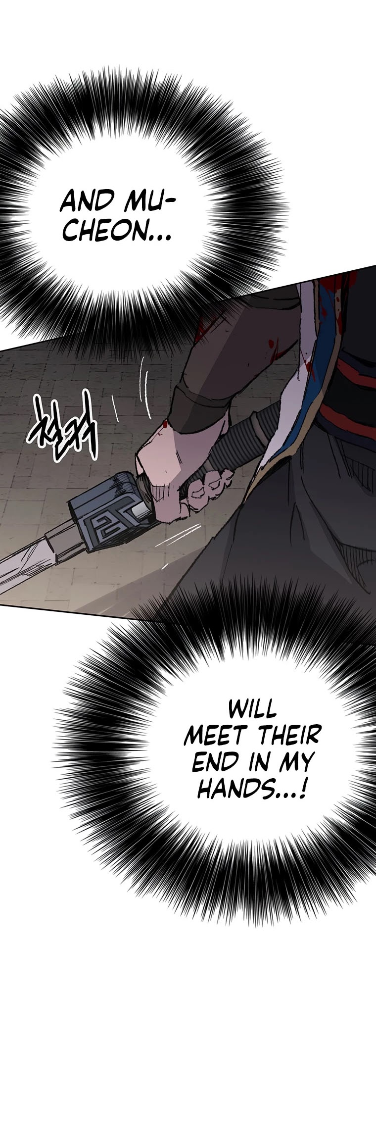 The Undefeatable Swordsman Chapter 123 page 42 - Chapter 123