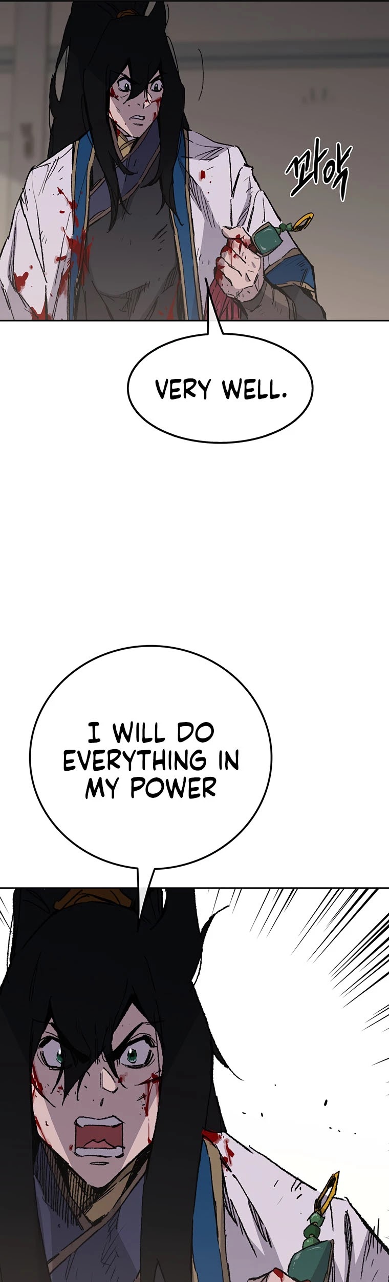 The Undefeatable Swordsman Chapter 123 page 49 - Chapter 123