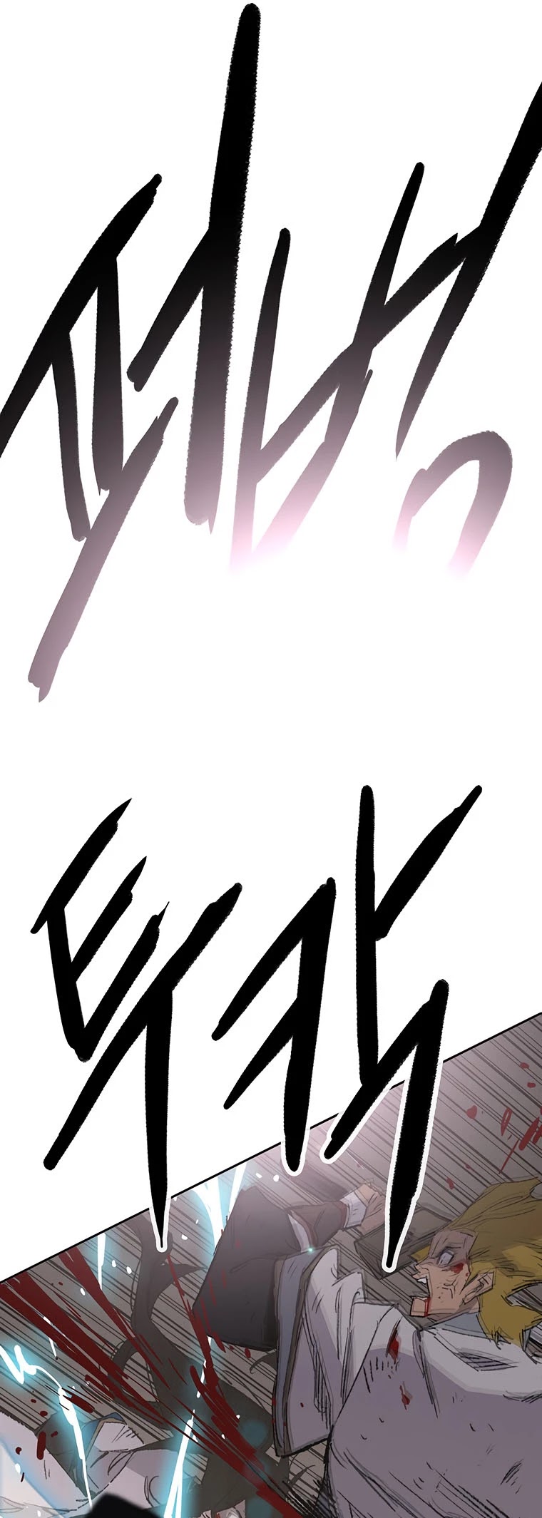 The Undefeatable Swordsman Chapter 123 page 63 - Chapter 123