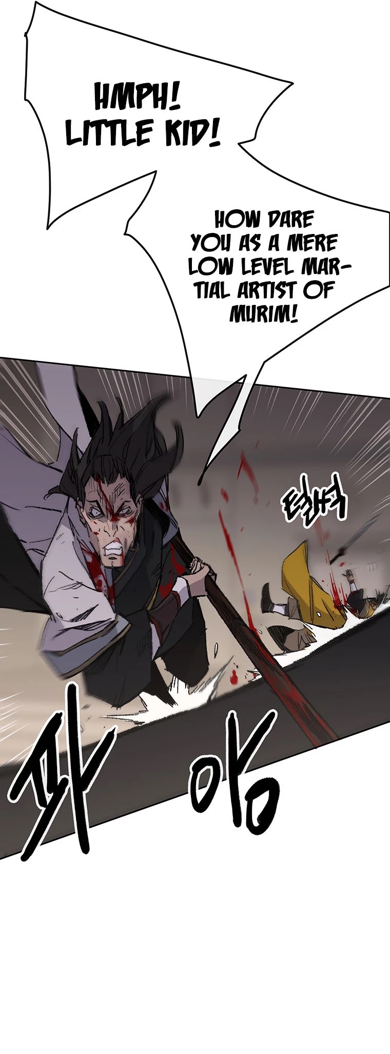 The Undefeatable Swordsman Chapter 124 page 25 - Chapter 124