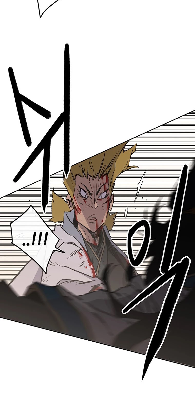 The Undefeatable Swordsman Chapter 124 page 39 - Chapter 124