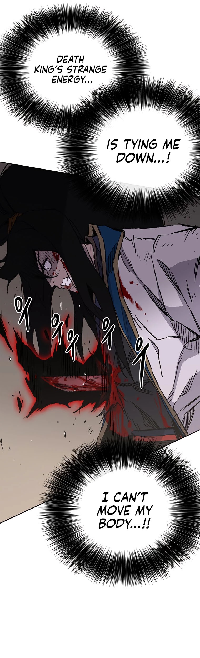 The Undefeatable Swordsman Chapter 124 page 46 - Chapter 124