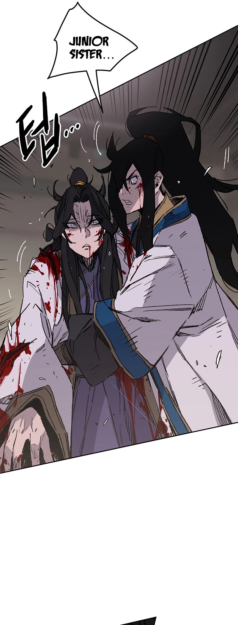 The Undefeatable Swordsman Chapter 124 page 6 - Chapter 124