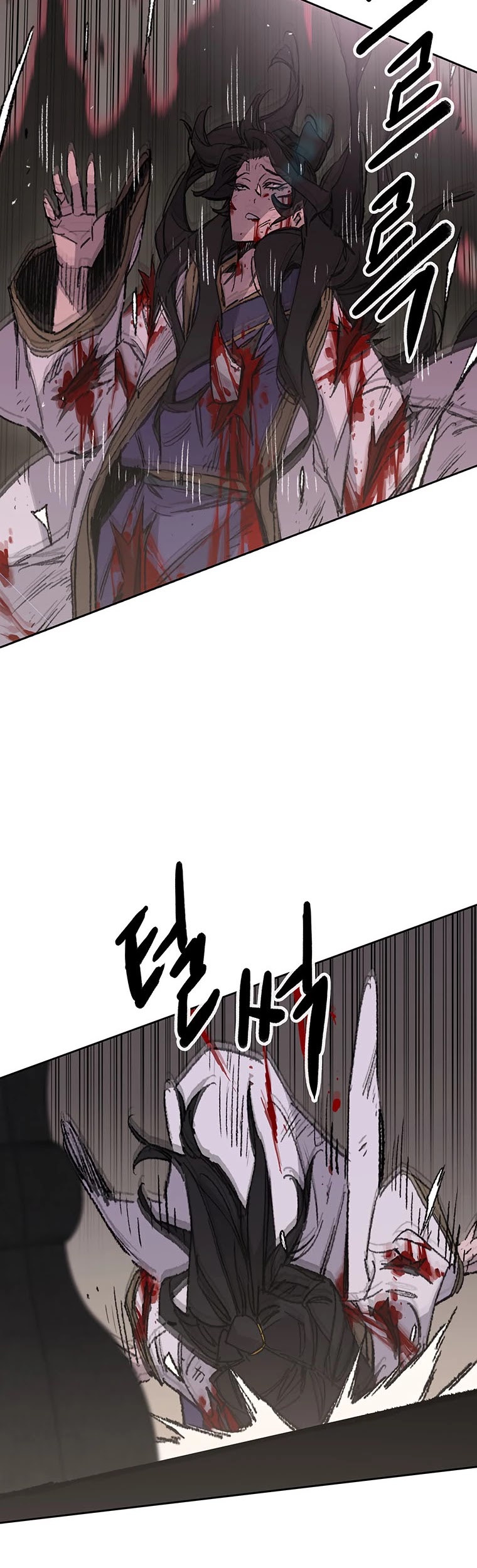 The Undefeatable Swordsman Chapter 125 page 12 - Chapter 125