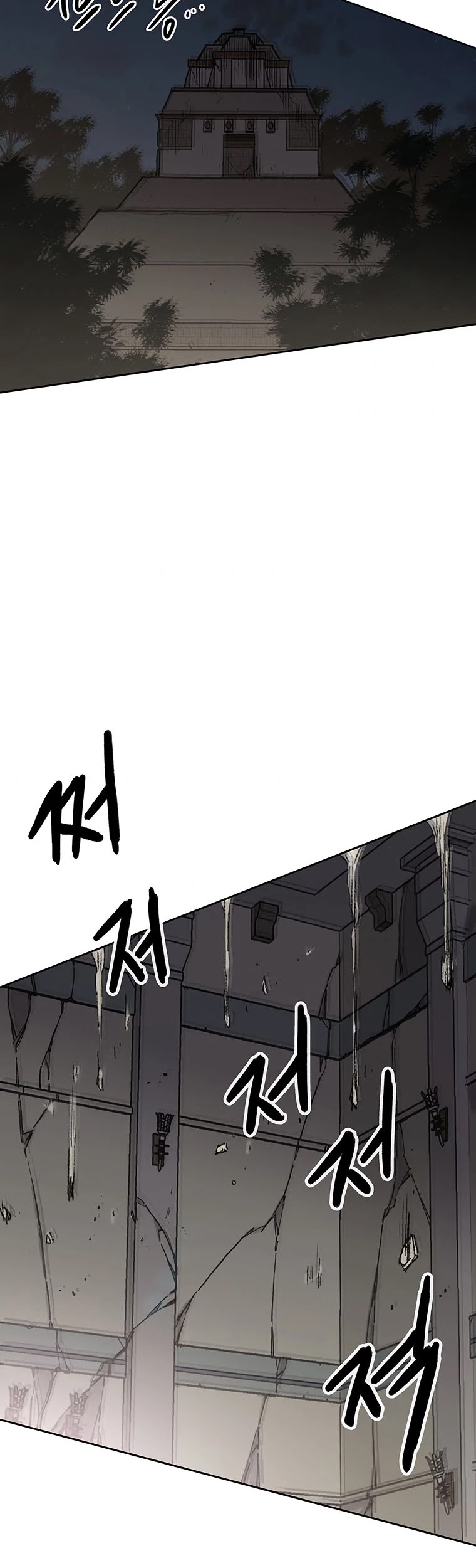 The Undefeatable Swordsman Chapter 125 page 18 - Chapter 125