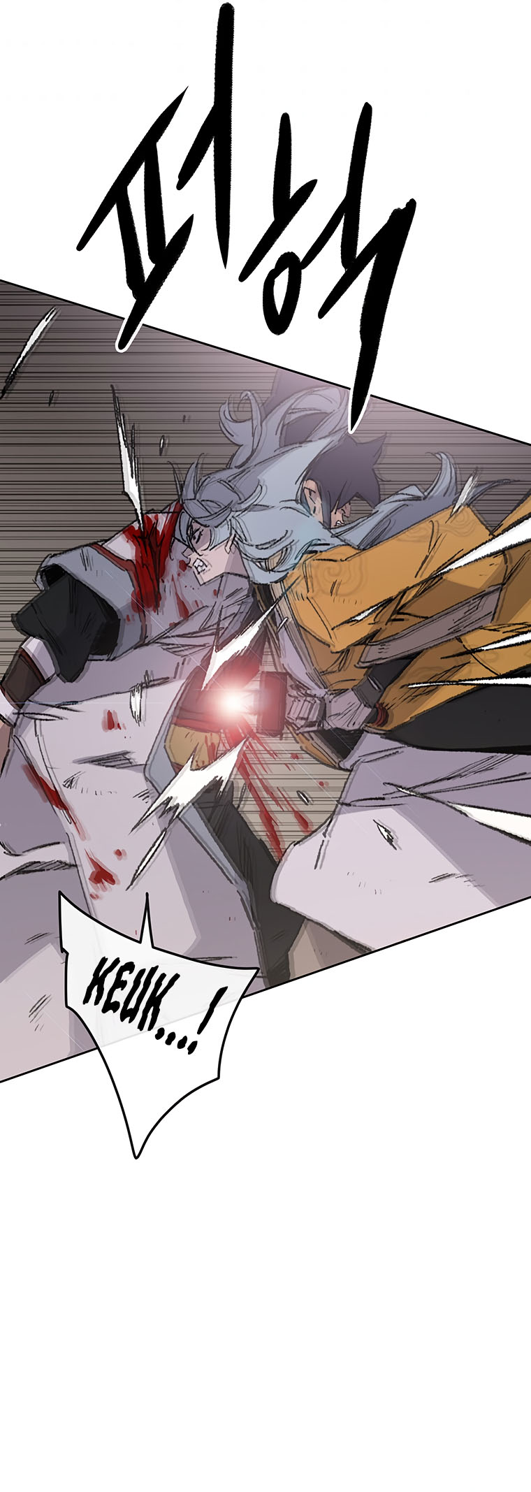 The Undefeatable Swordsman Chapter 125 page 23 - Chapter 125