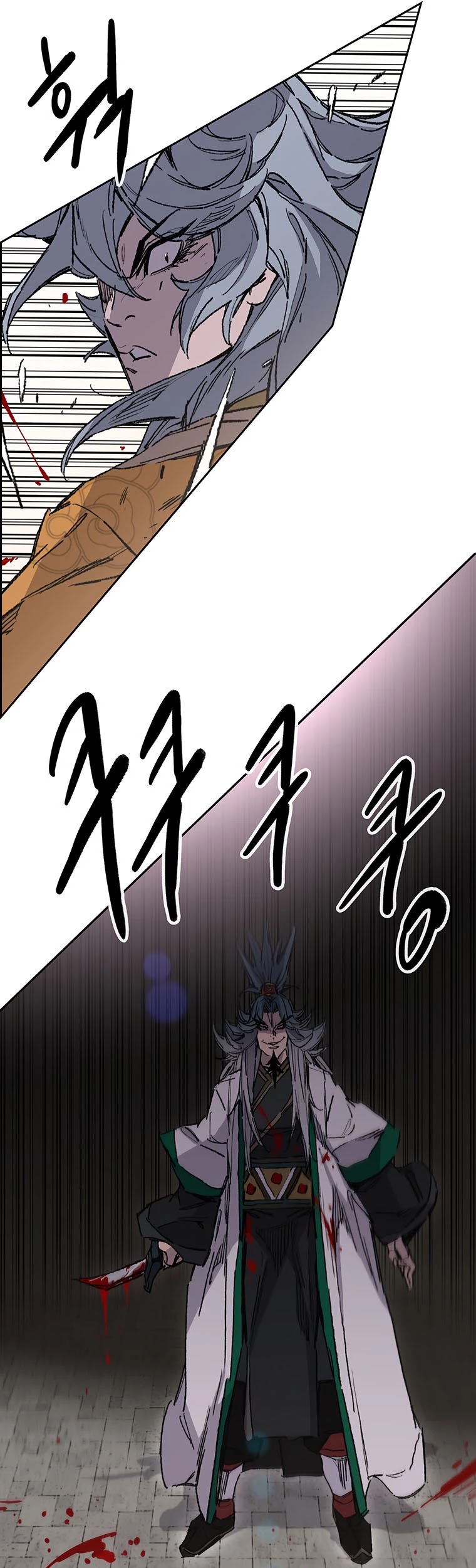 The Undefeatable Swordsman Chapter 125 page 24 - Chapter 125