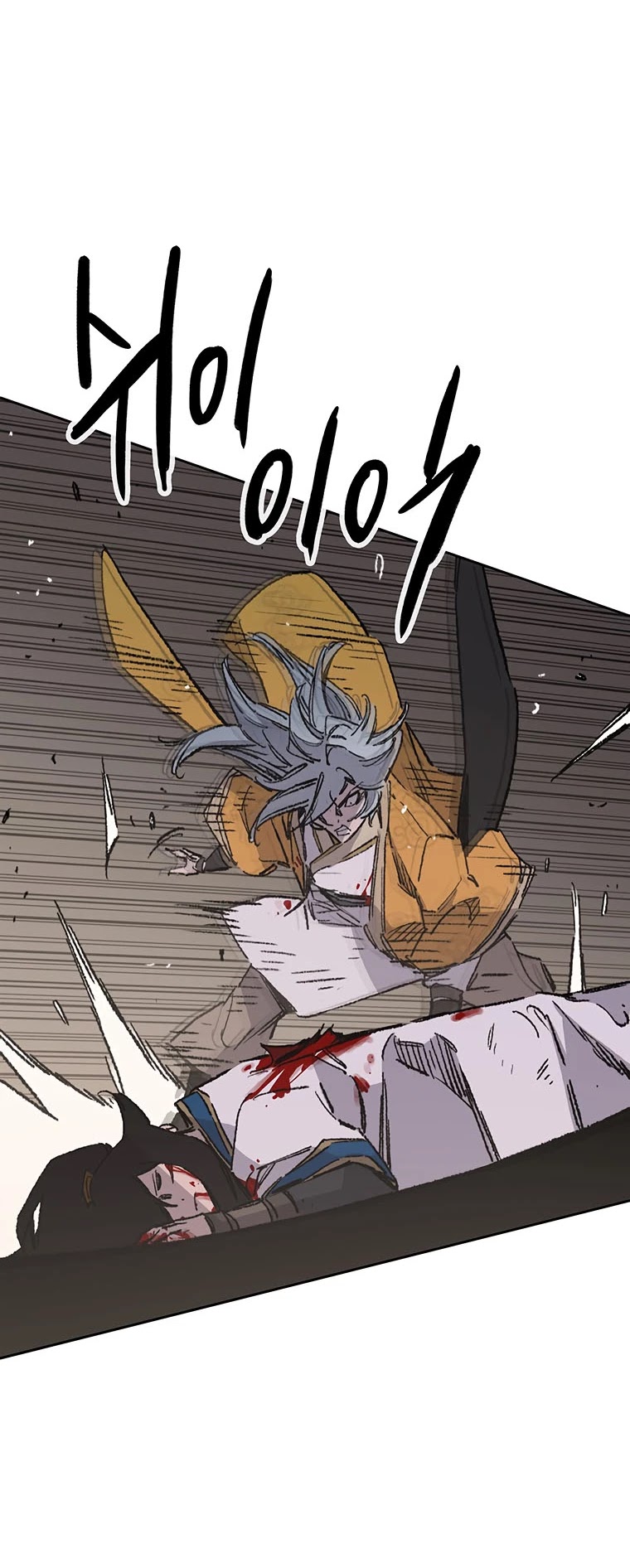 The Undefeatable Swordsman Chapter 125 page 29 - Chapter 125