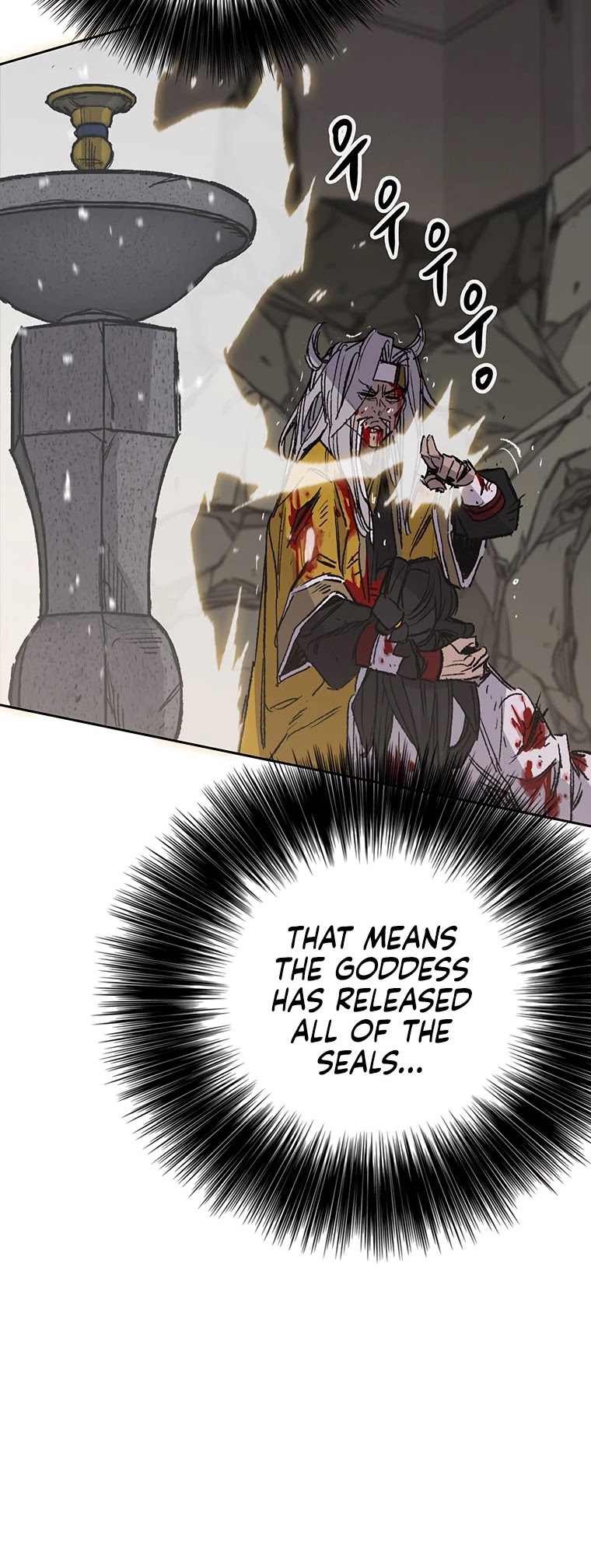 The Undefeatable Swordsman Chapter 125 page 45 - Chapter 125