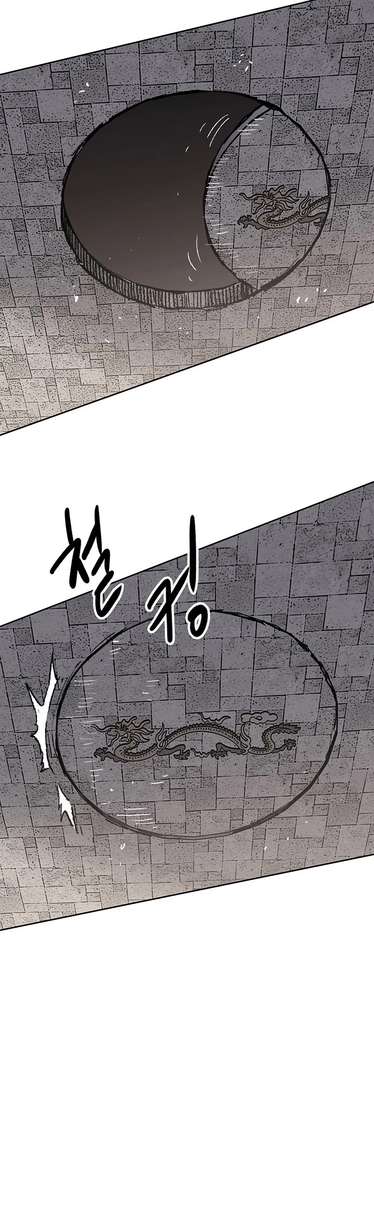 The Undefeatable Swordsman Chapter 125 page 49 - Chapter 125