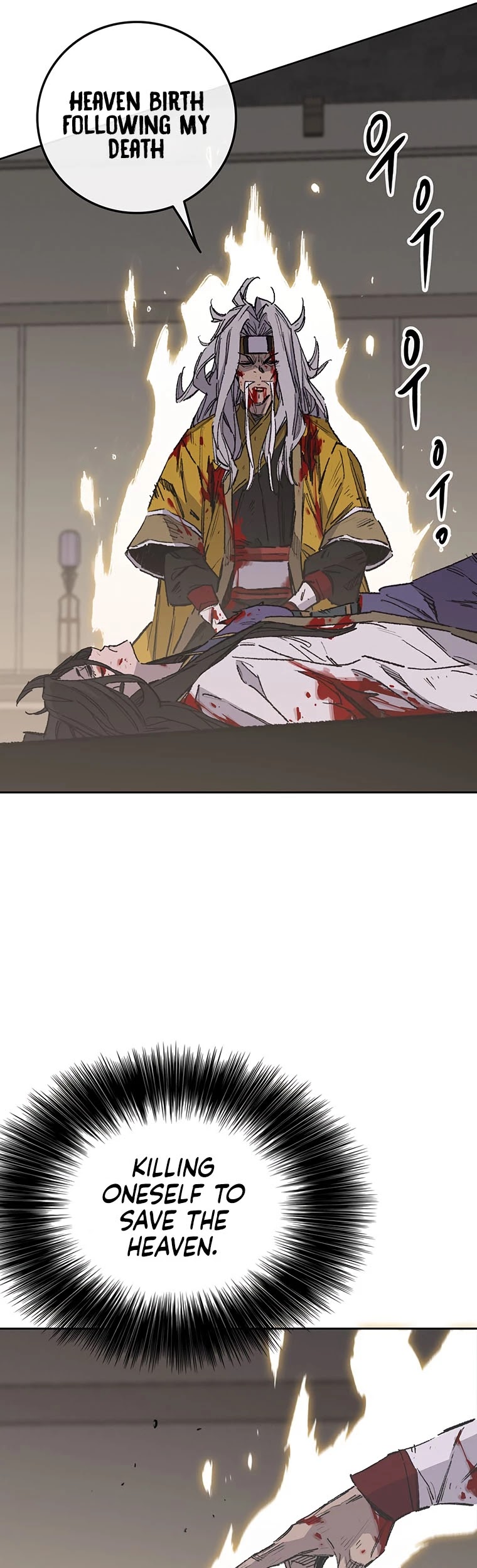 The Undefeatable Swordsman Chapter 125 page 50 - Chapter 125