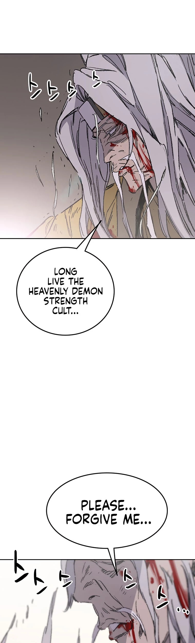 The Undefeatable Swordsman Chapter 125 page 52 - Chapter 125
