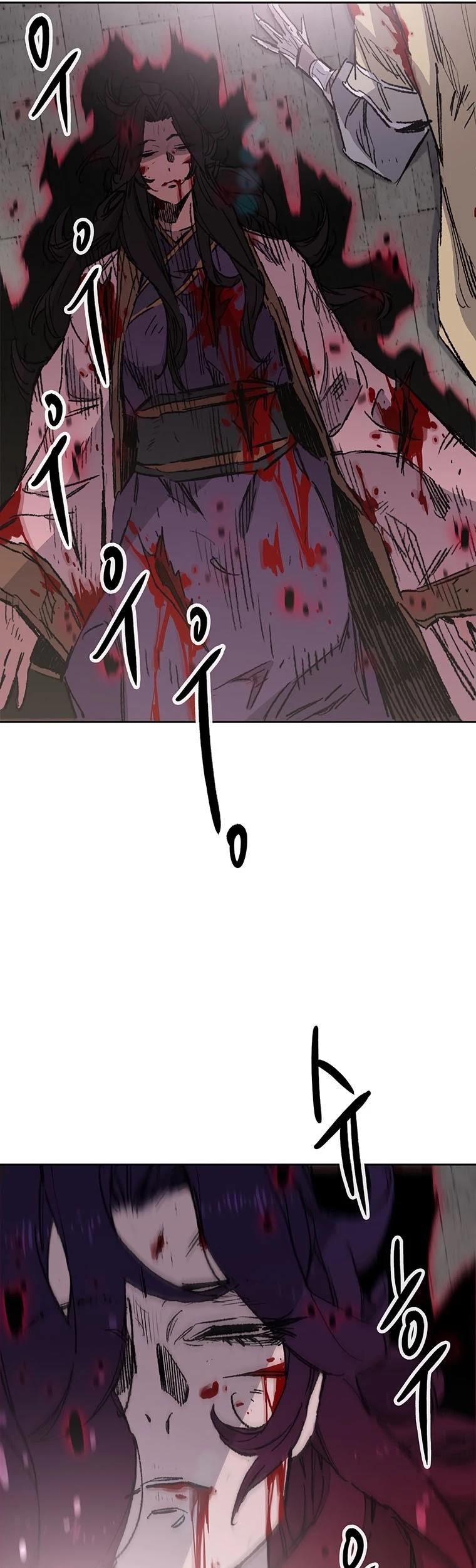 The Undefeatable Swordsman Chapter 125 page 56 - Chapter 125