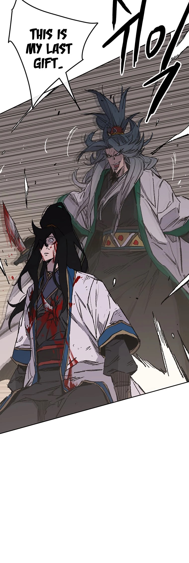 The Undefeatable Swordsman Chapter 125 page 7 - Chapter 125