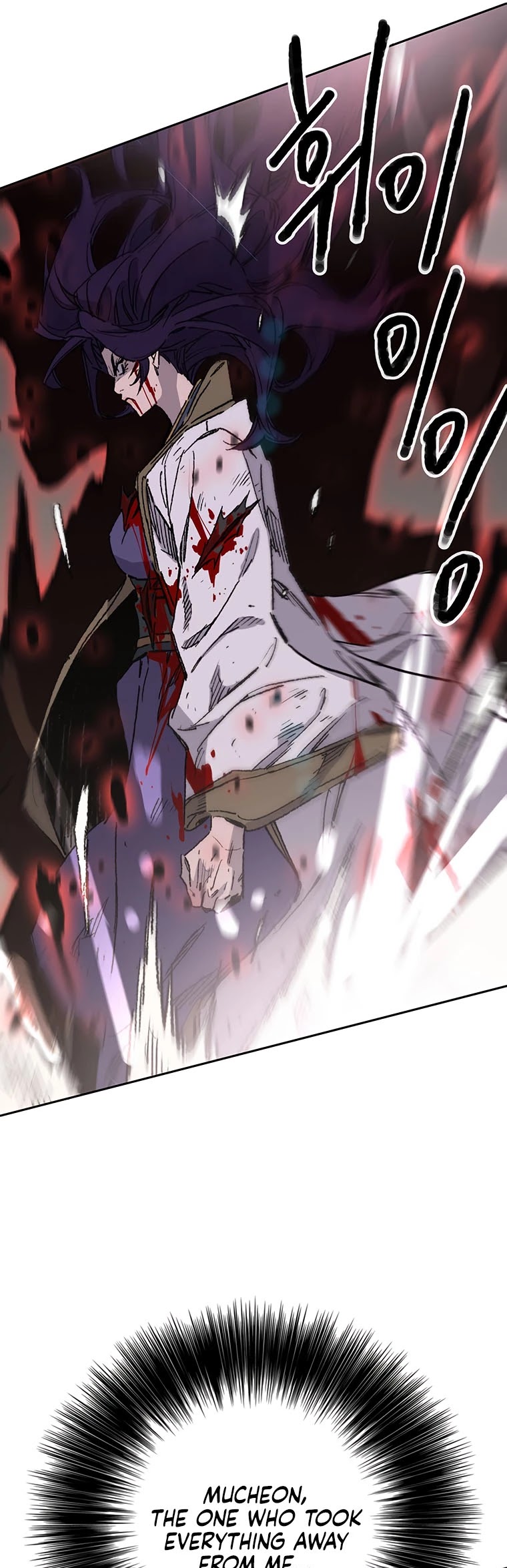 The Undefeatable Swordsman Chapter 126 page 24 - Chapter 126