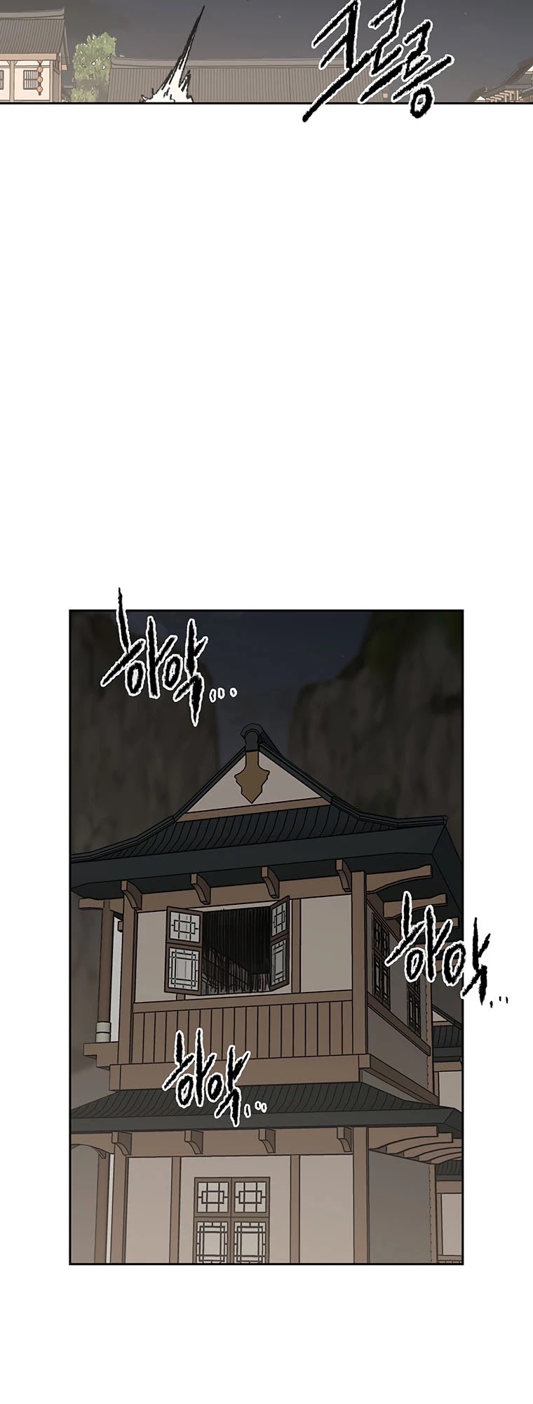 The Undefeatable Swordsman Chapter 127 page 46 - Chapter 127