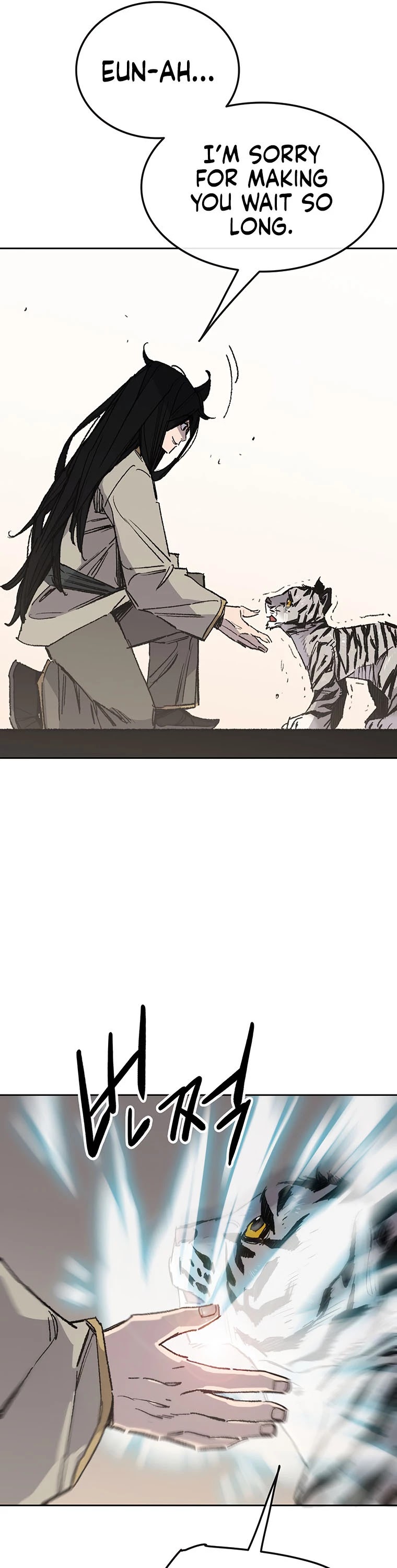 The Undefeatable Swordsman Chapter 127 page 5 - Chapter 127