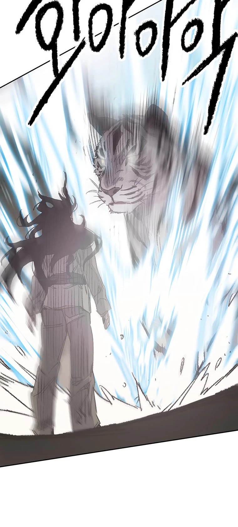 The Undefeatable Swordsman Chapter 127 page 8 - Chapter 127