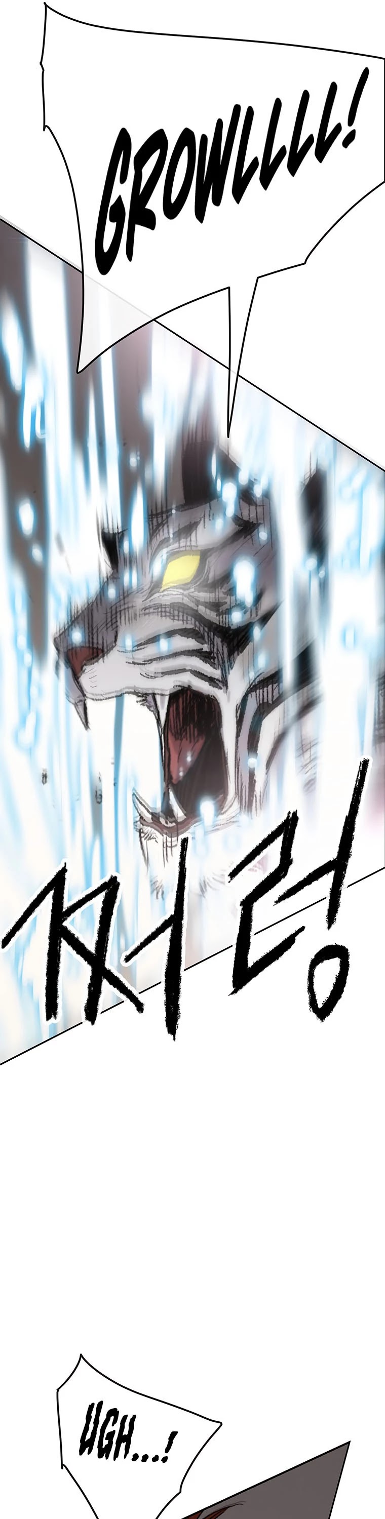 The Undefeatable Swordsman Chapter 127 page 9 - Chapter 127