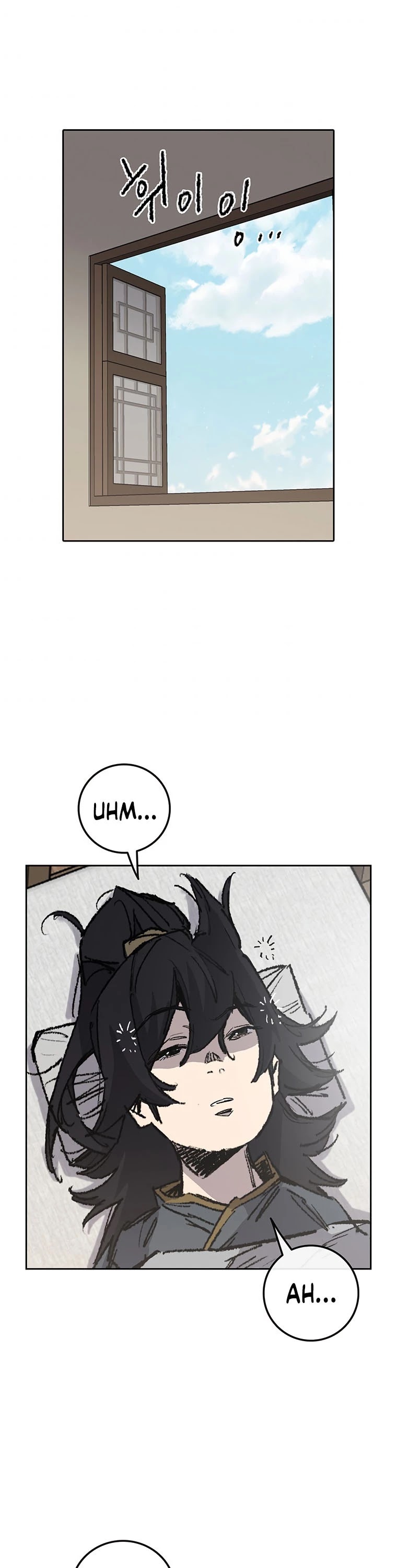 The Undefeatable Swordsman Chapter 128 page 14 - Chapter 128