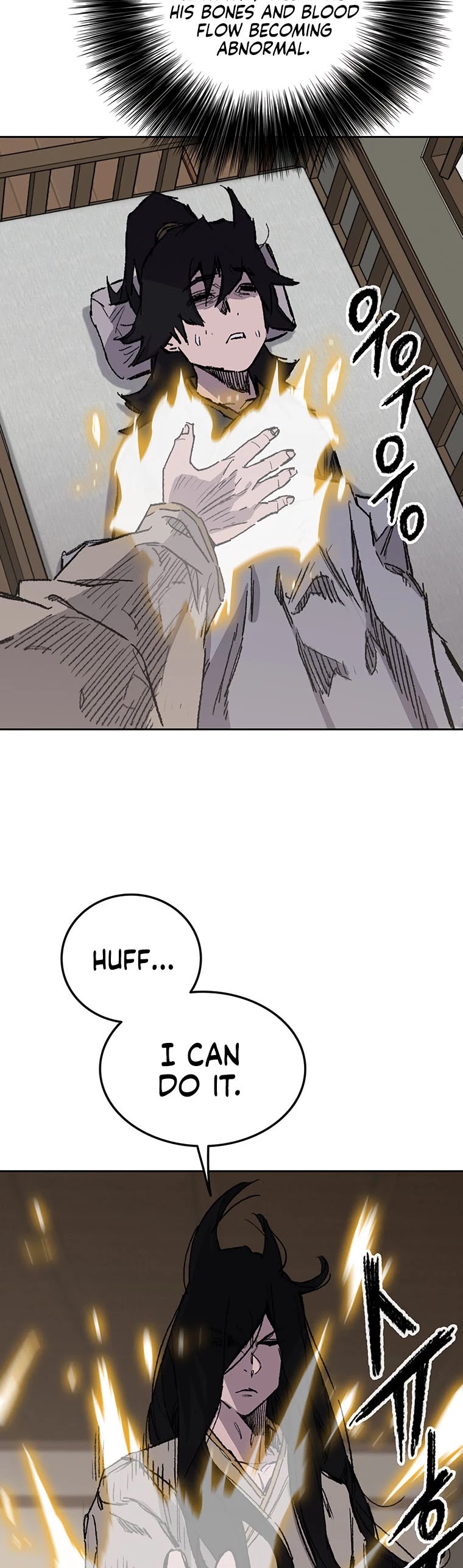 The Undefeatable Swordsman Chapter 128 page 2 - Chapter 128