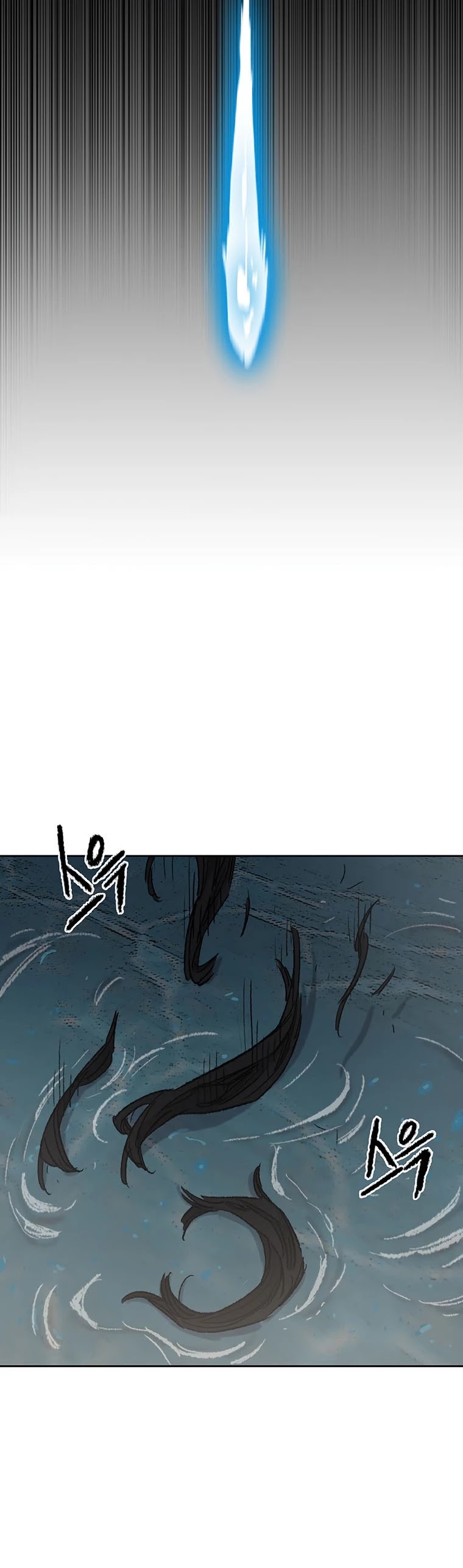 The Undefeatable Swordsman Chapter 128 page 40 - Chapter 128