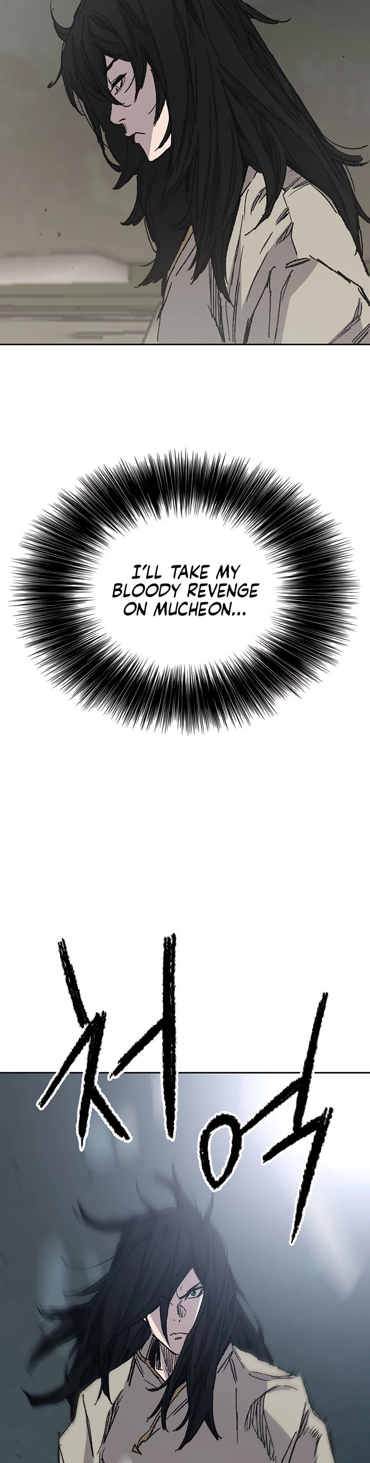 The Undefeatable Swordsman Chapter 128 page 42 - Chapter 128