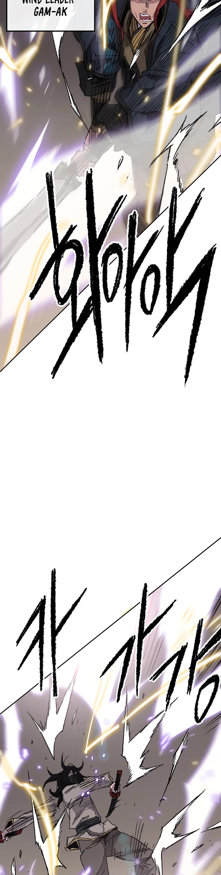 The Undefeatable Swordsman Chapter 129 page 27 - Chapter 129