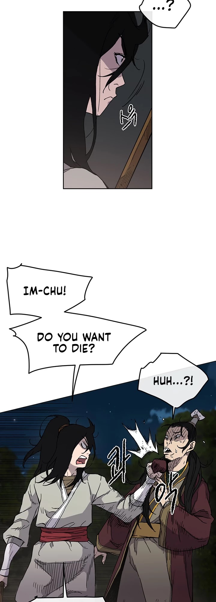 The Undefeatable Swordsman Chapter 13 page 24 - Chapter 13