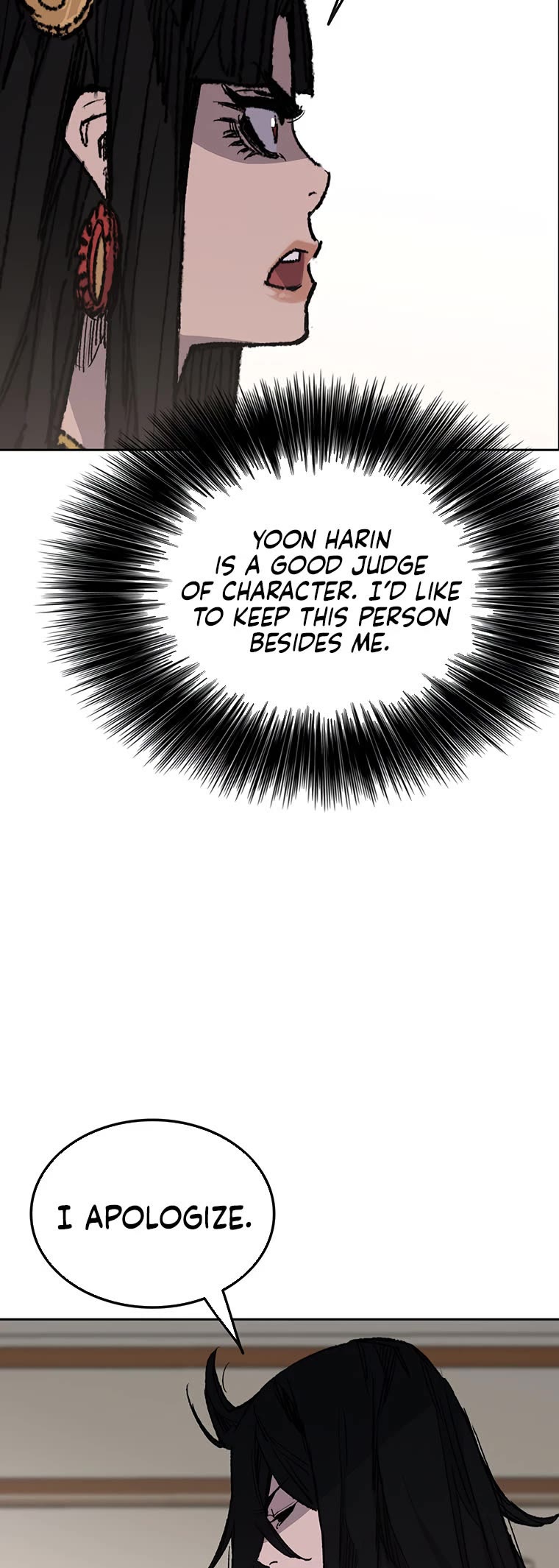 The Undefeatable Swordsman Chapter 131 page 14 - Chapter 131