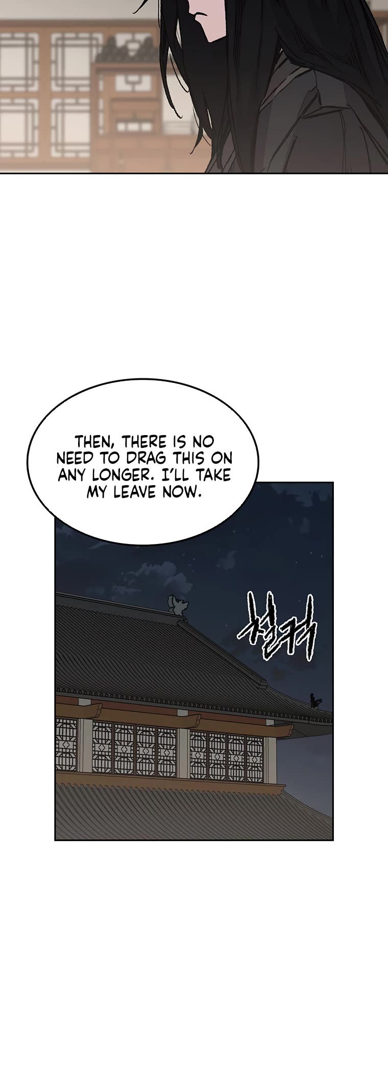 The Undefeatable Swordsman Chapter 131 page 15 - Chapter 131