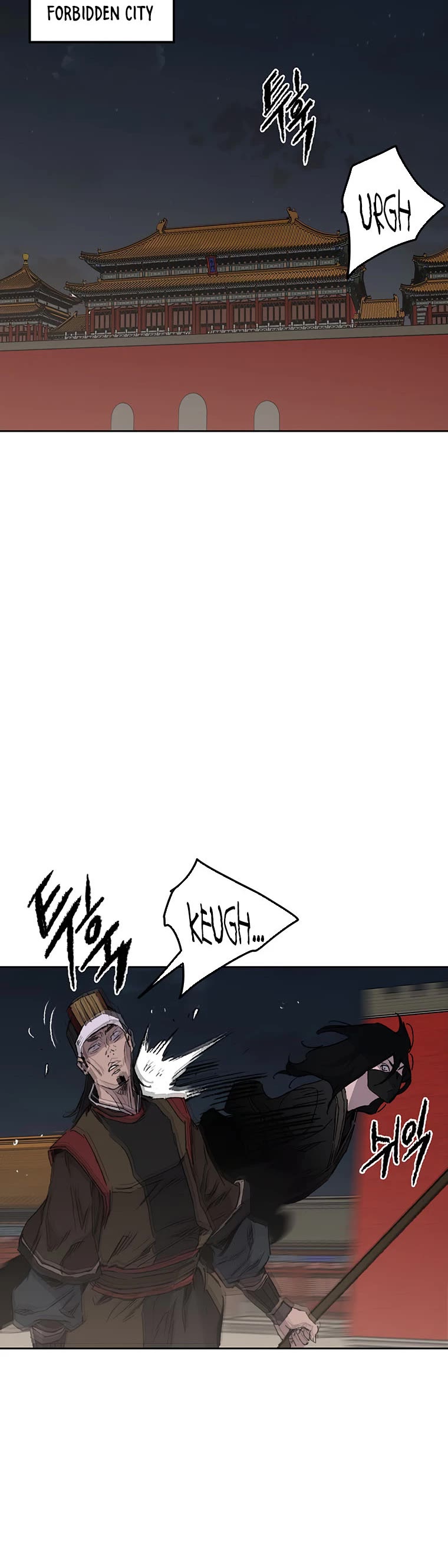 The Undefeatable Swordsman Chapter 131 page 19 - Chapter 131