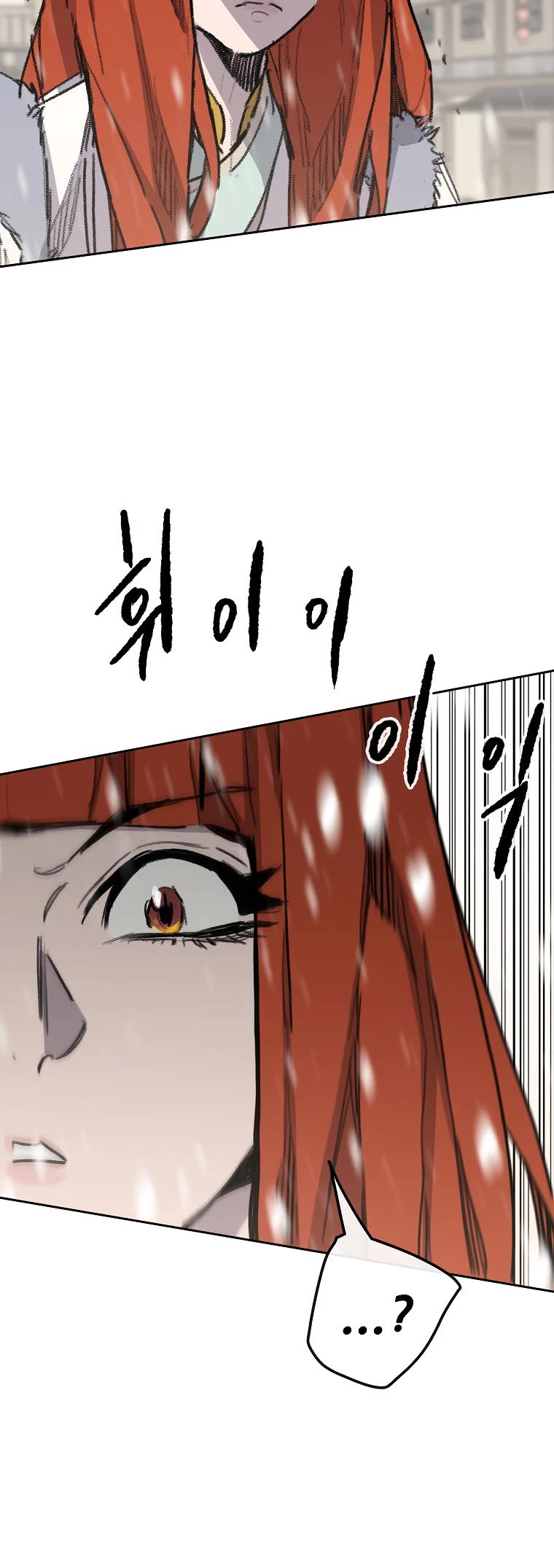 The Undefeatable Swordsman Chapter 138 page 20 - Chapter 138