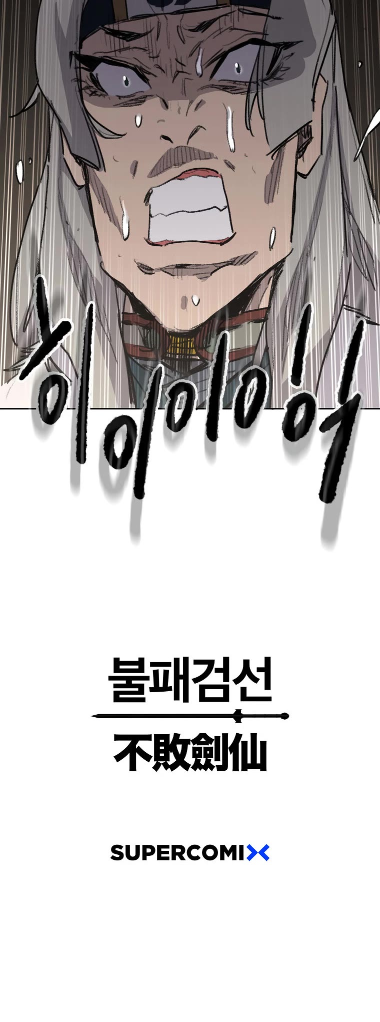 The Undefeatable Swordsman Chapter 138 page 43 - Chapter 138