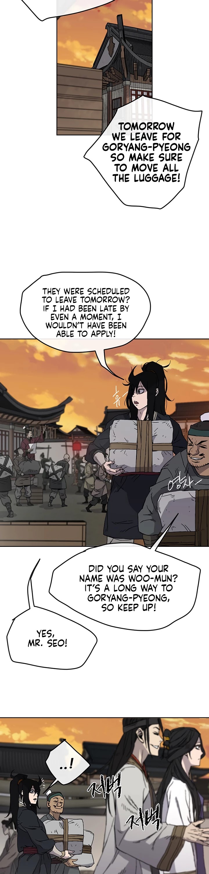 The Undefeatable Swordsman Chapter 14 page 12 - Chapter 14