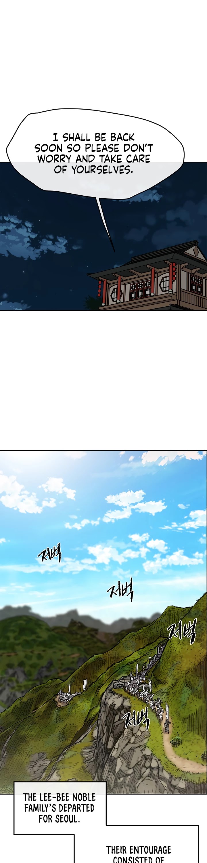 The Undefeatable Swordsman Chapter 14 page 20 - Chapter 14